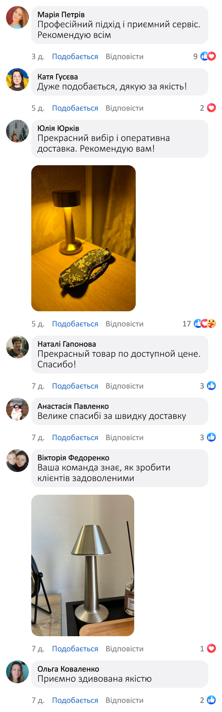 Елегантна настільна лампа в металевому дизайні